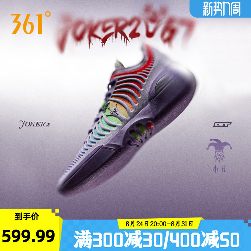 Joker2 Gt Basketball Shoes Jokic 361 Men's Sports Shoes 2026 Summer Professional Practical Wear-Resistant Men's Sneakers Joker2 Gt Basketball Shoes Jokic 361 Men's Sports Shoes 2026 Summer Professional Practical Wear-Resistant Men's Sneakers