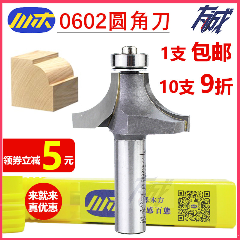 Kawa Round Knife Project Semi Arc Knife Handle Cutting Cutting Cutting Cutting 0602 Sichuan Wood Blade Cutting Coating