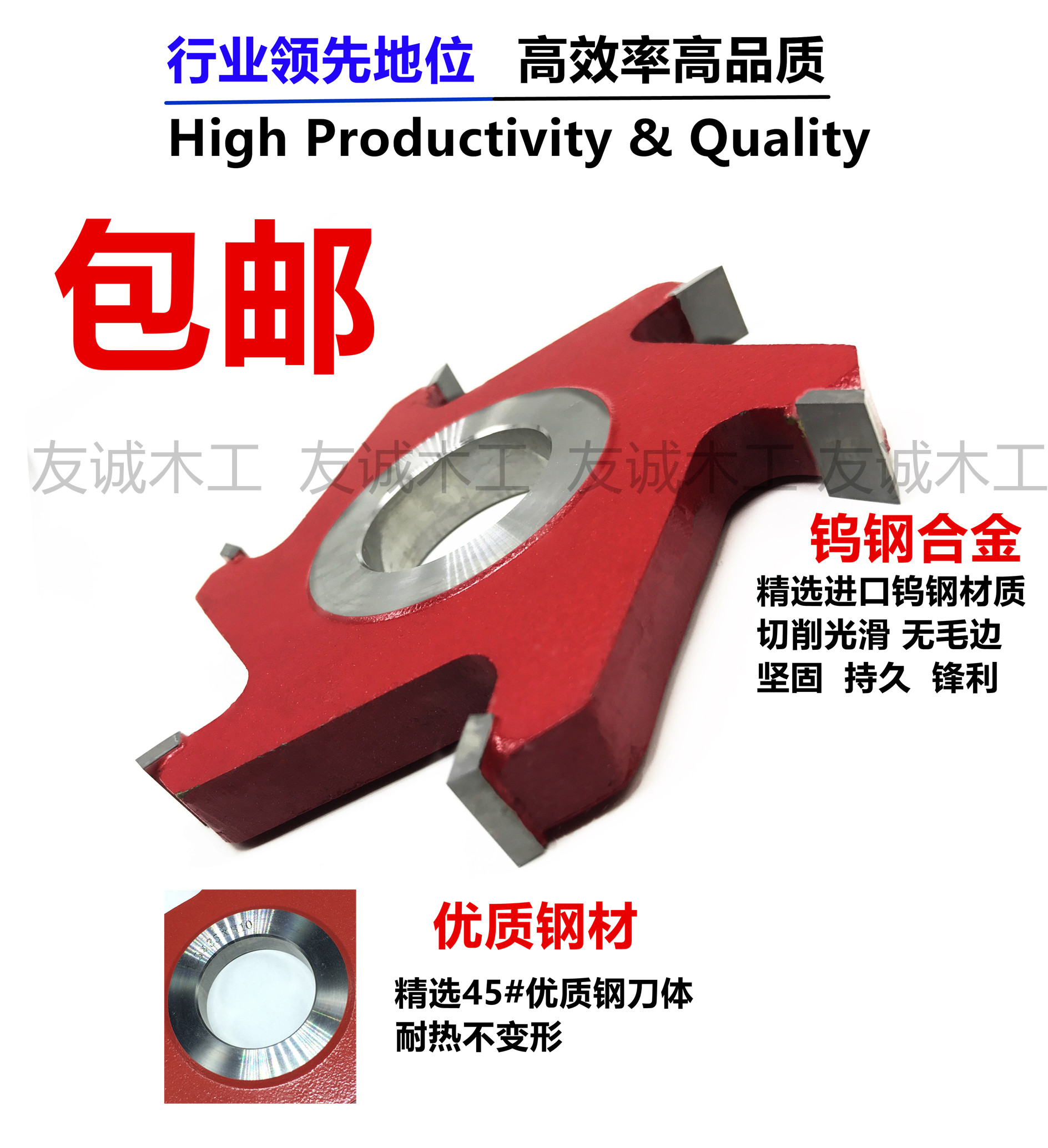  Groove Knife Friend Honest Tungsten Steel Alloy Woodworking Groove Knife Stand Milling Cutter Milling Cutter Milling Cutter Slotting 6 Blades Molding New