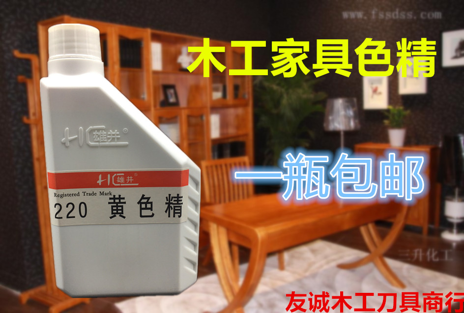 Ex-gratia Xiongan High Concentration Color Fine Red Wood Solid Wood Furniture Flooring Special color Upper color harmonic paint