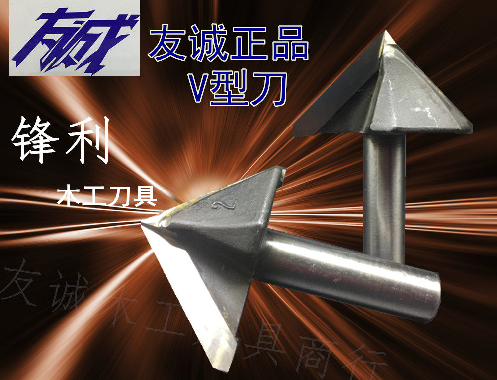 45 degree V knife 3DV knife cutter cutter cutter cutter cutter cutter cutter cutter cutter head 4 2 handles