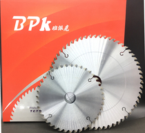 Banpak electric saw blade woodworking circular saw blade alloy saw blade glued shavings solid wood left and right teeth within 10 inches