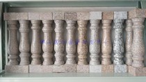 Natural sesame stone railing 120*600mm marble guardrail gray linen kenaf jute general column Roman column