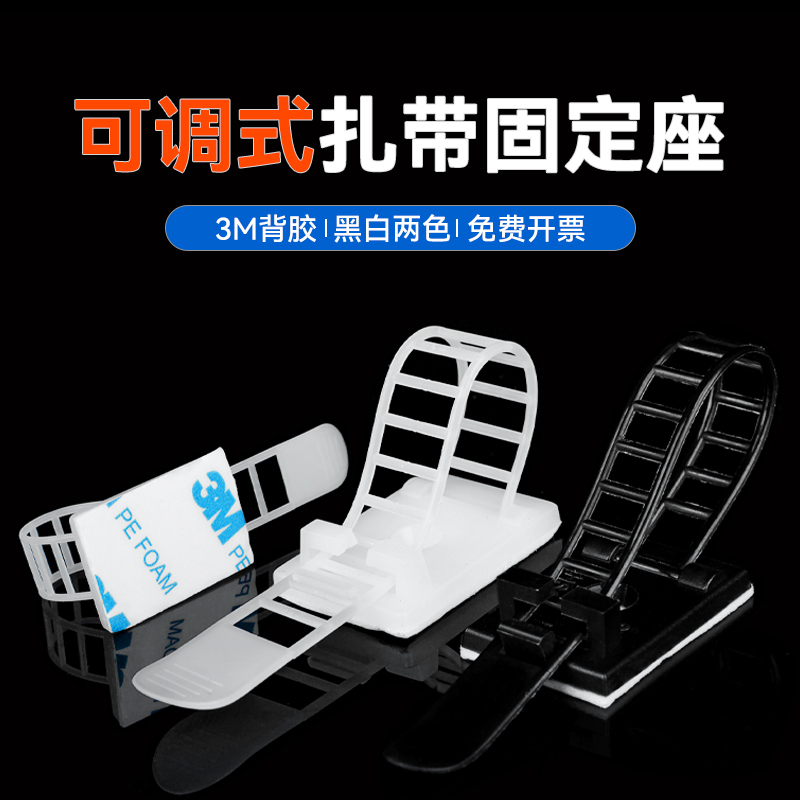 Cable Ties for Computer Cable Management, Adjustable Self-Adhesive Nylon Cable Ties, Velcro Cable Ties for Computer Cable Management Cable Ties for Computer Cable Management, Adjustable Self-Adhesive Nylon Cable Ties, Velcro Cable Ties for Computer Cable Management