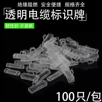 Send cable tie 3010 cable signage nameplate waterproof transparent cable sign logo frame cable tie label box