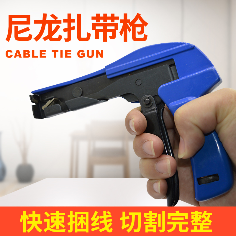 HS-600A self-locking nylon tie-binding gun automatic strapping gun self-locking plastic tie gun tool tightening