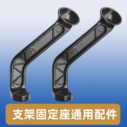 Electric Vehicle Motorcycle Mobile Phone Navigation Bracket Rearview Mirror Style Aluminum Alloy Pole Accessory Fixed Base Handlebar Clamp