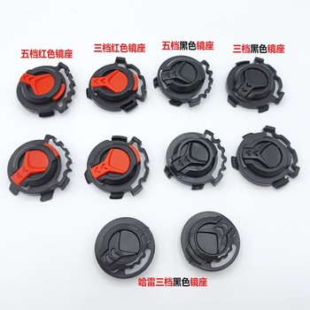 Helmet accessories lens fixing snap electric electric vehicle motorcycle base harley safety helmet takeaway universal