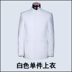 Đàn ông Trung Sơn ăn mặc trẻ người đàn ông phù hợp với áo khoác cắt chiếc váy cưới phù hợp với đám cưới váy biểu diễn Trung Quốc cổ áo phong cách 