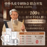 Шампунь с имбирем, контроль жирного блеска, придает объем, удаление перхоти, против зуда