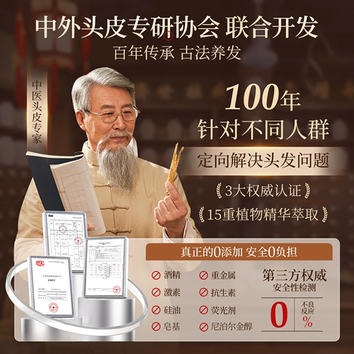 Шампунь с имбирем, контроль жирного блеска, придает объем, удаление перхоти, против зуда