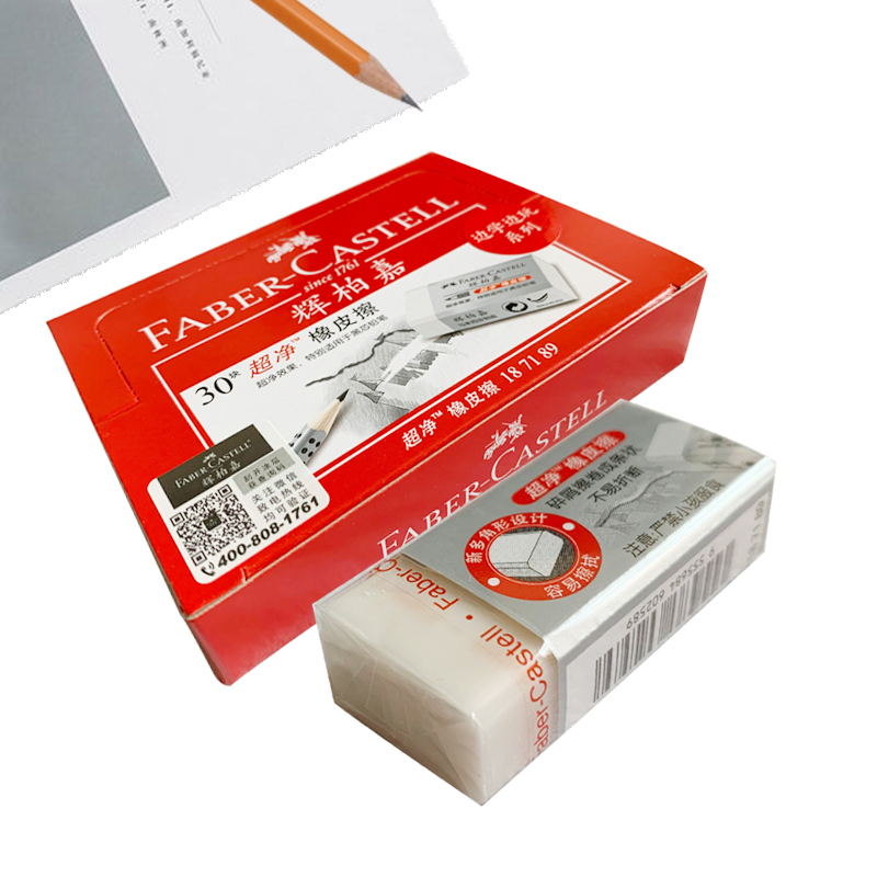 German Faber Eraser Scrap-Free Ultra-clean Eraser Students Sketch Exam Fine Arts Eraser