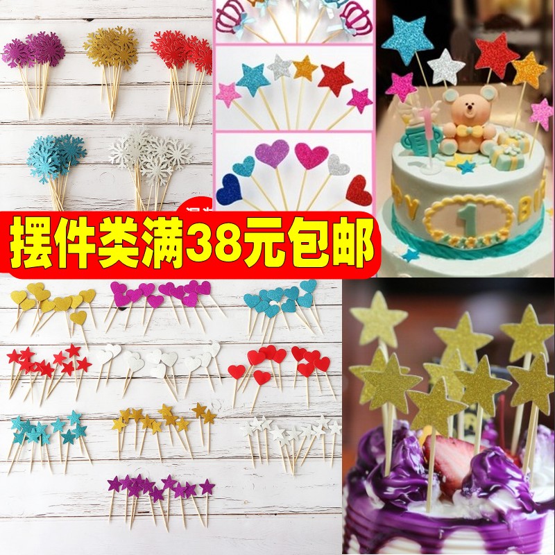 Birthday Cake Decoration Crown Bamboo Sign Inserts With Glitter Size Stars Loving Shiny Plug-in Solid Balloon