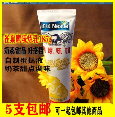 Nestle Eagle Mark condensed milk condensed milk original flavor 185g stick-packed egg tart cake smeared bread sweet milk tea ingredients