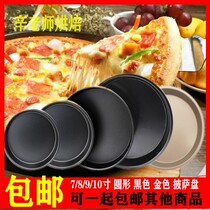 Pizza pan pizza round thickened with no stick deep baking tray cool leather pan oven with 67891012-inch baking mold