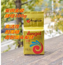 Anki High active dry yeast 100g gold loaded with high sugar yeast powder to make steamed buns bread baking fermentation powder