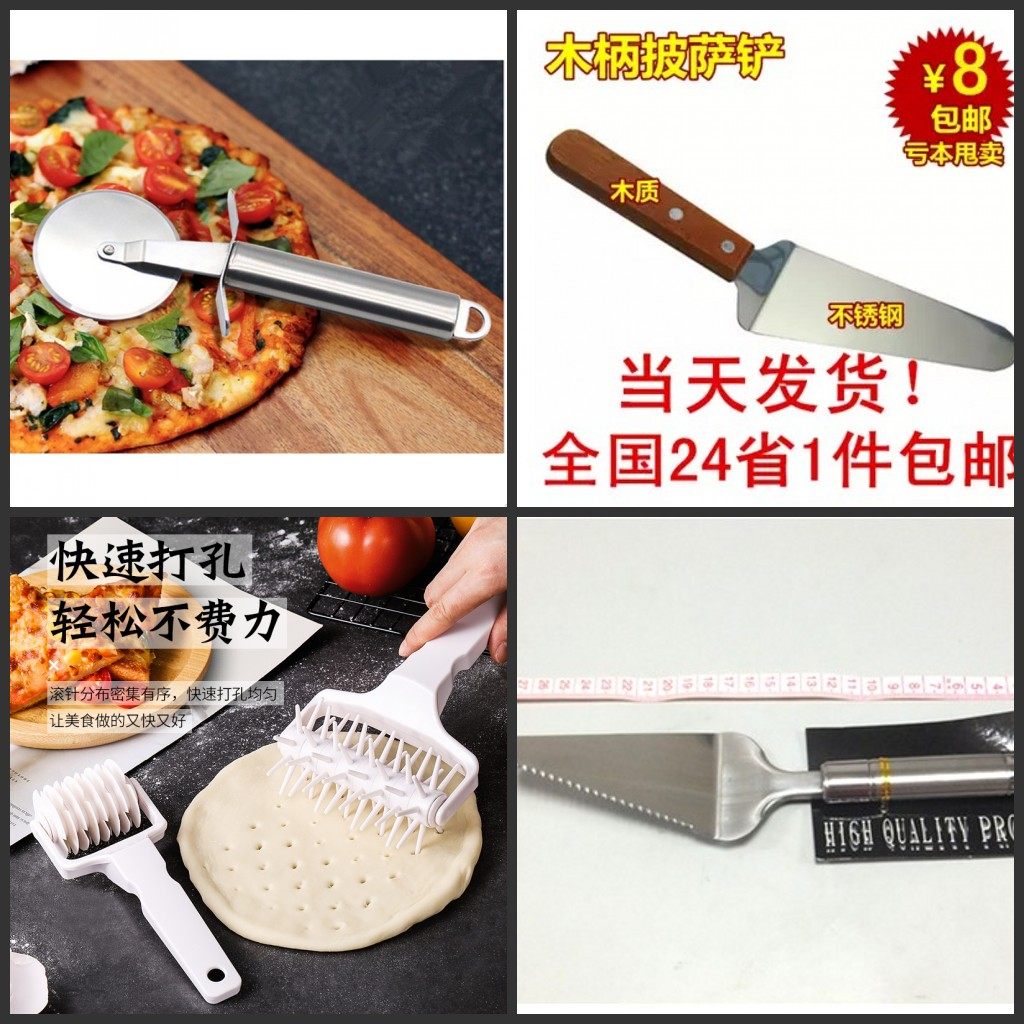 Pizza Hole Knife Hole Punch Pizza Shovel Rolling Needle Pizza Soda Cookie Pie Crust Roller Knife Shovel - Taobao