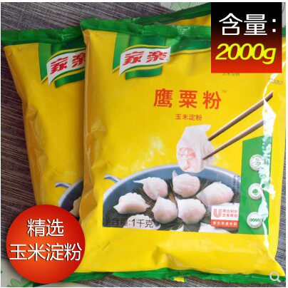 Home Music Chestnut Pink Eagle Millet Powder 1kg * 2 Packaging baking raw corn starch Shrimp Dumplings Virgin Snowy Virgin Raw Materials