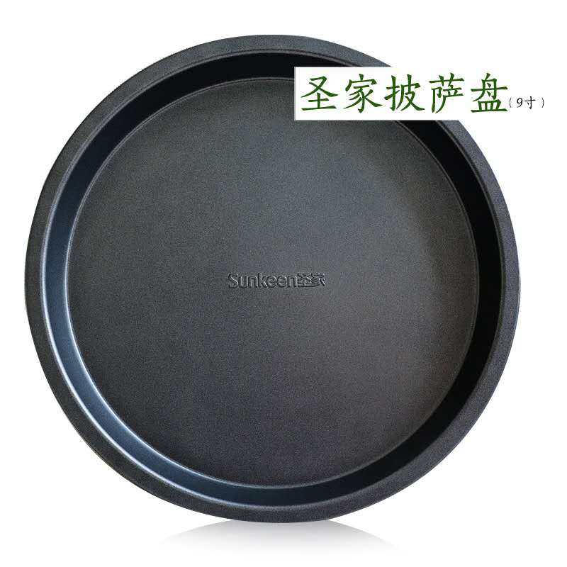 Holy Home 9 Inch Nonstick Deep Pizza Pan Pizza Disc Shin Honest Pizza Mode Baking Tool Epidural Disc