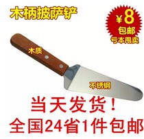 Pizza Tool Baking Tool Wood Handle Stainless Steel Pizza Spade pizza shovel PIZZA Pizza Pizza pizza