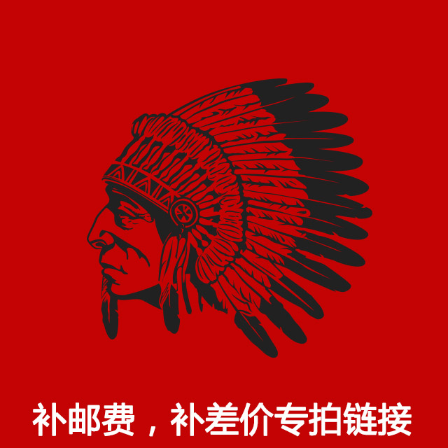 How many postage and price difference will be made by the Dingjin supplement post and the amount of the cost of making the shoe oil link-Taobao