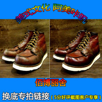 Guzhutang mens and womens tooling locomotive Martin shoes and boots replacement fee special shooting link