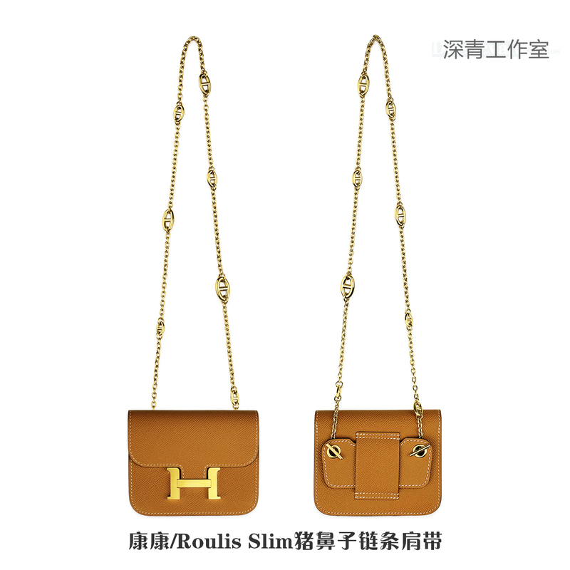 316 Stainless Steel Kangkang Slim Pig Nose Chain Strap Is Suitable for Converting Hermès Constance Wallets