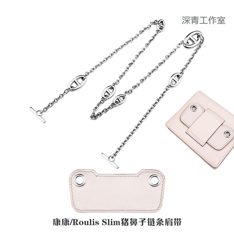 Concave-Shaped 316 Stainless Steel Pig Nose Chain Shoulder Strap Suitable for Hermès Roulis Constance Slim Wallet