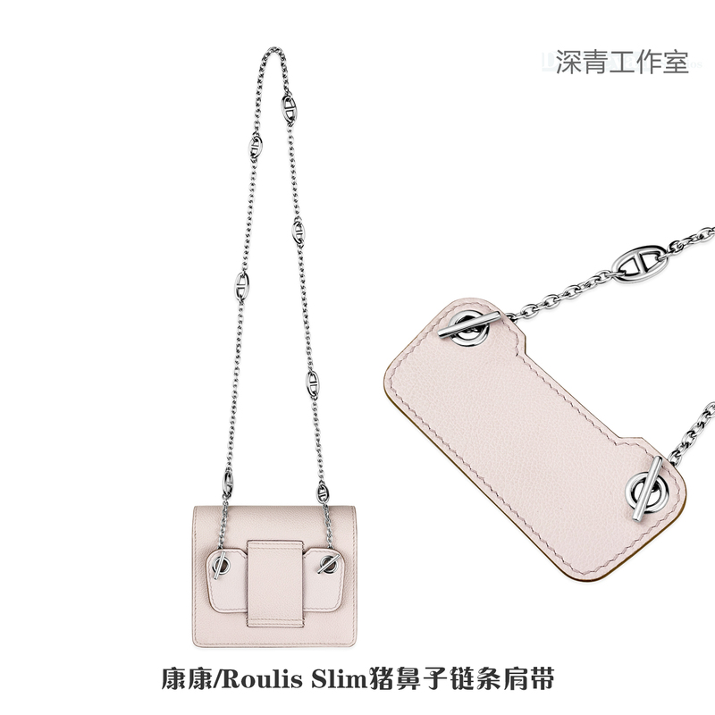 Concave-Shaped 316 Stainless Steel Pig Nose Chain Shoulder Strap Suitable for Hermès Roulis Kang Kang Slim Wallet