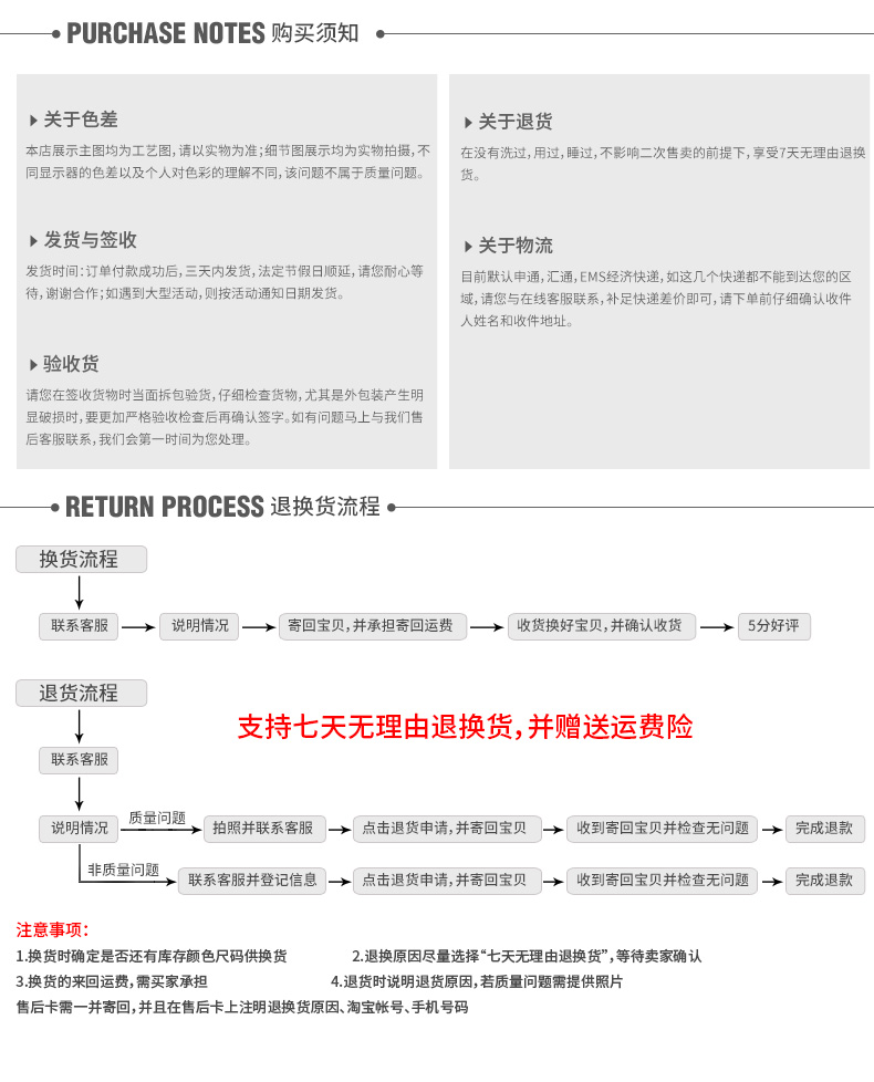 Q-864磨毛柔丝被_16.jpg