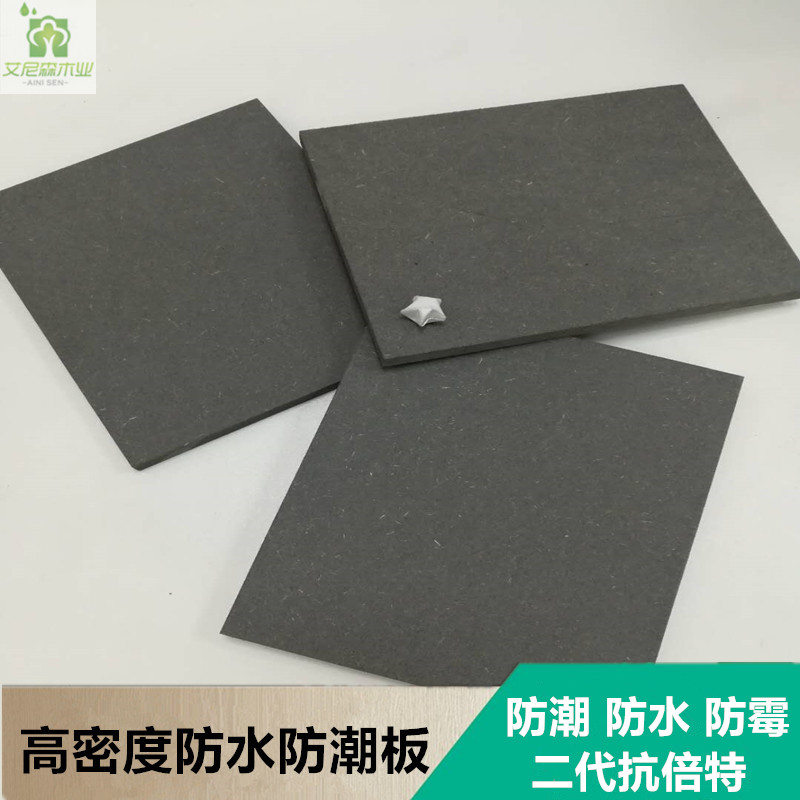 High Density Waterproof Plate Moistureproof Plate High Density Plate Dressing Room Partition 12mm Moistureproof Milling Plate 2nd Generation Anti-Blast