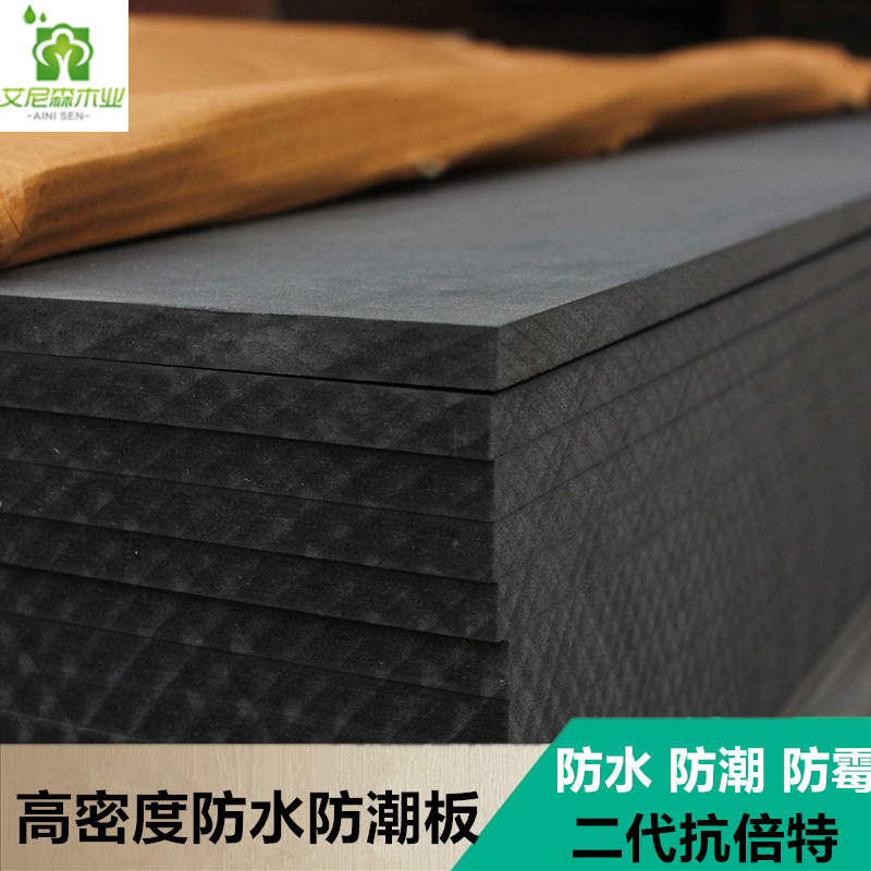 Waterproof high density plate 9mm moisture resistant panel bathroom partition of two generation anti - Pelt high density waterproof plate cut 9
