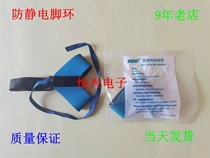 Anti-static hamstring strap WDD anti-static ankle strap Anti-static anklet strap ESD heel strap Anti-static toe strap