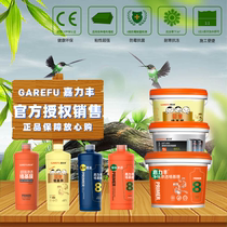 Jialifeng super-permeable childrens base film home wall treatment covering alkali-resistant wallpaper wallpaper wall covering special