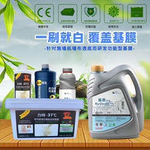 Jialifeng wallpaper wallpaper wall cloth covering white vat wall treatment covering base film household anti-penetration bottom