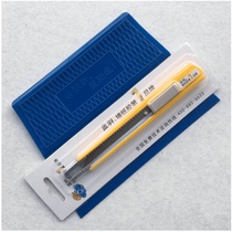 Blue feather utility knife wallpaper cutter knife paste wallpaper tool set wall covering special knife roller bucket brush plastic scraper
