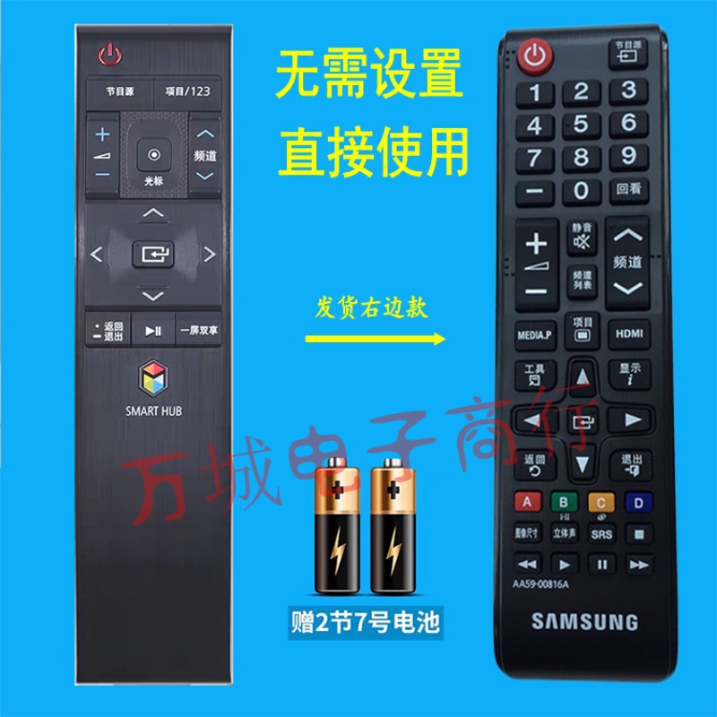 Apply Samsung curved TV remote UA55 UA55 65JS8000JXXZ JS9800JXXZ JS9800JXXZ remote control