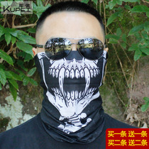 Neck cover male cycling turban black skull fishing sunscreen mask full face outdoor hiking mountaineering quick-drying facial towel female