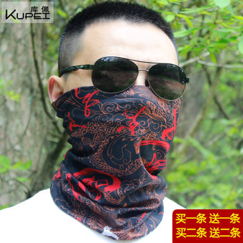 Buy 1 get 1 free outdoor sports magic turban sun protection mask