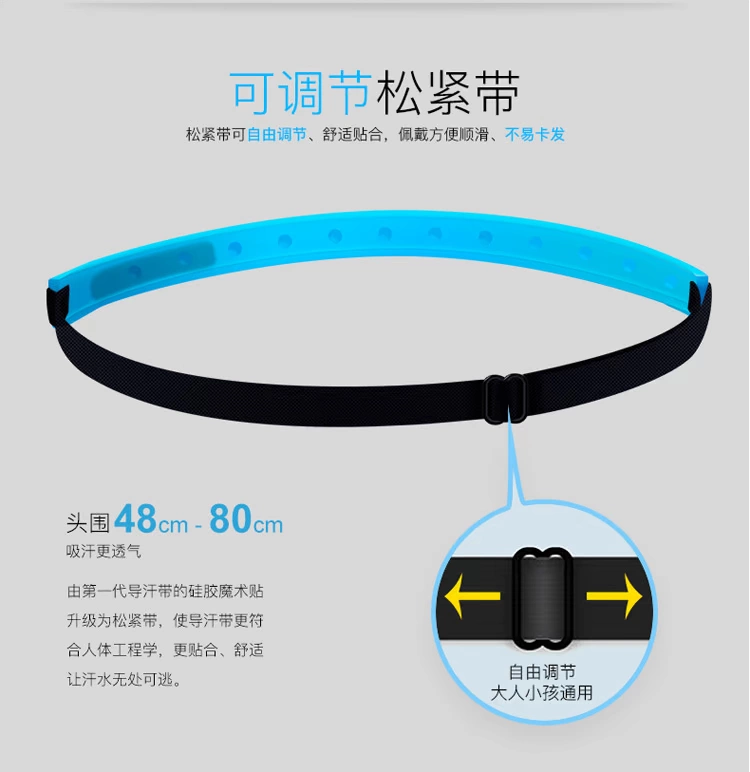 Onyjie hướng dẫn thế hệ thứ hai vành đai mồ hôi nam và nữ thể thao headband silicone wicking vành đai cưỡi ngoài trời chạy thể dục - Kerchief / Earflap