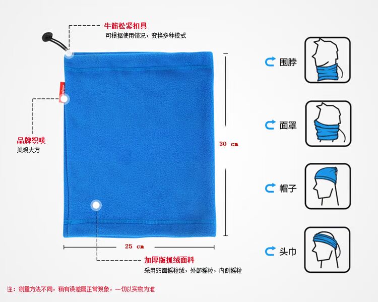 Ao Nijie Lông cừu ngoài trời Bib Đàn ông và phụ nữ Mũ che mặt nạ cổ áo Mặt bị dày gió khăn đa năng phượt thủ