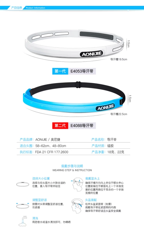 Onyjie hướng dẫn thế hệ thứ hai vành đai mồ hôi nam và nữ thể thao headband silicone wicking vành đai cưỡi ngoài trời chạy thể dục - Kerchief / Earflap