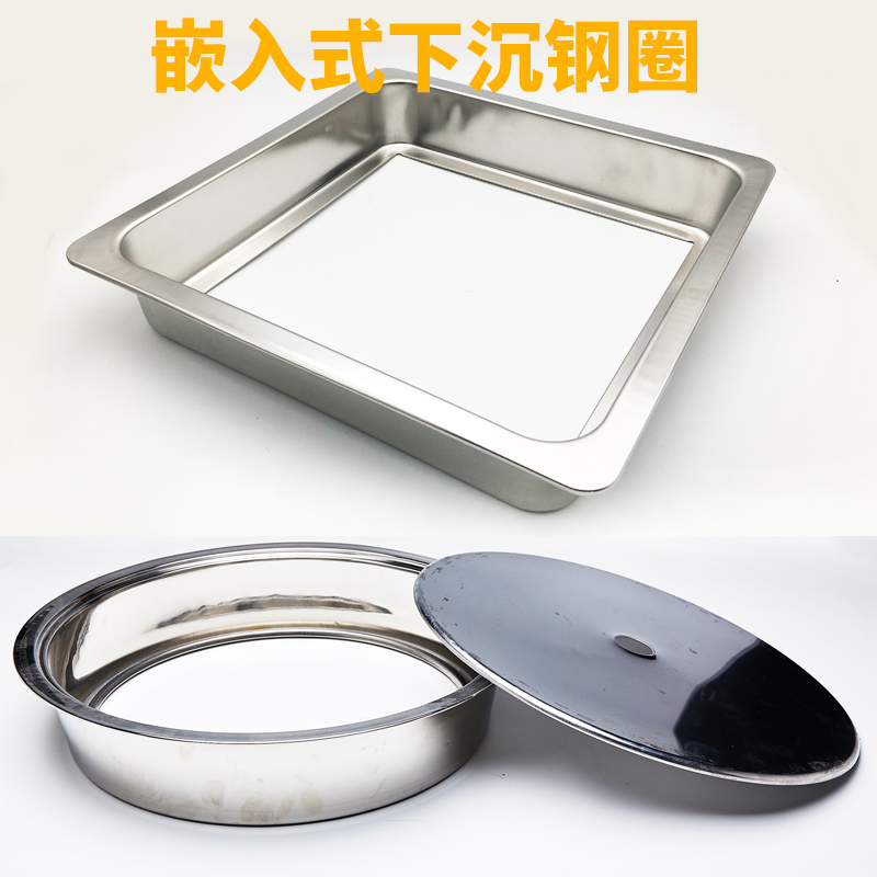 Jason Nuo hot pot induction cooker special flat steel ring embedded sinking steel ring hot pot table decoration iron ring special price