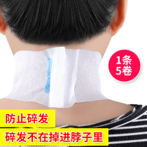 Hair products Disposable hair cut collar paper collar paper Neck paper Hair salon perm special barber shop tools