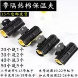 Парикмахерская цифровая перми керамика перми миндаля высокая температура Горячая зажима пермита с изолированным хлопковым изолированным зажимом пермина