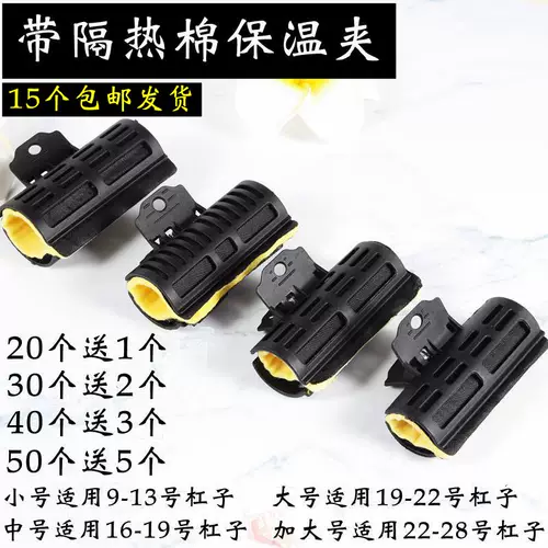 Парикмахерская цифровая перми керамика перми миндаля высокая температура Горячая зажима пермита с изолированным хлопковым изолированным зажимом пермина