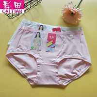 Caiti màu tinh khiết cotton đồ lót phụ nữ eo bông boxer bụng bảo vệ cung điện màu da không có dấu vết 4 quần lót nữ đẹp