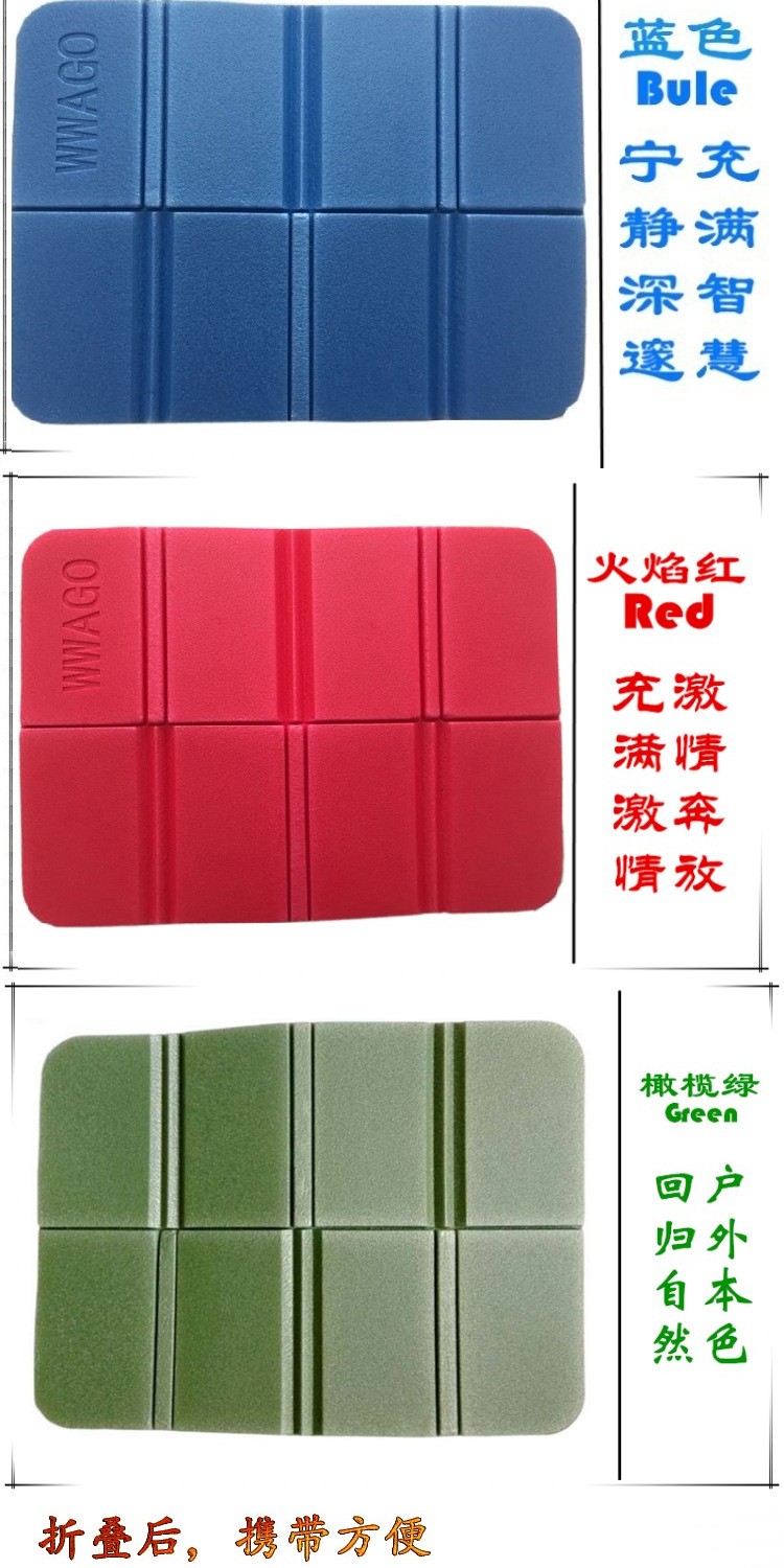Mới XPE 80% Đệm Park Folding Portable Nhỏ Đệm chống ẩm Ngăn chống ẩm - Thảm chống ẩm / Mat / Gối tấm trải đi picnic