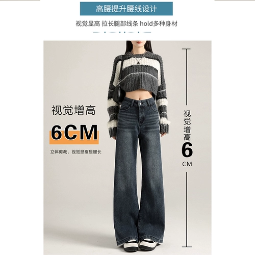 Ретро флисовые демисезонные джинсы с начесом, штаны, леггинсы, штаны-клёш, в американском стиле, высокая талия, коллекция 2023, свободный прямой крой