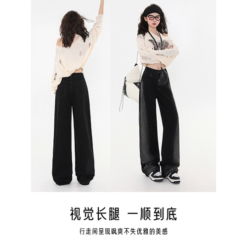 Ретро цветные осенние джинсы, дизайнерские штаны, в американском стиле, высокая талия, тренд сезона, свободный прямой крой